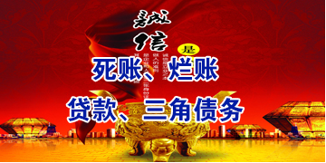 江口要债公司