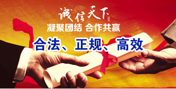 江口讨账公司